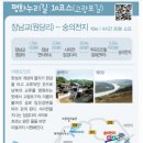 평화누리길 이미지