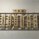 대박왕족발 이미지