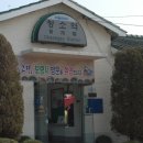 청소역 Daum카페