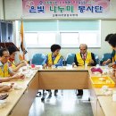 진례면경로당 이미지