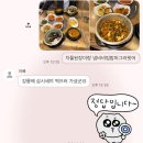 정남약국 | 강릉