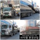 (주)지엘환경산업 - 1584 | (주)지엘환경산업