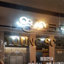 한양스크린CC 이미지