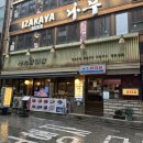 세광양대창 시청점 이미지