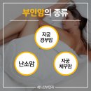 의료법인 엔티엘의료재단 이미지
