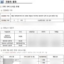 (주)고컨설팅 이미지