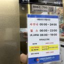 대영온천 | 한국 55. 부산 광안리 온천 대영온천