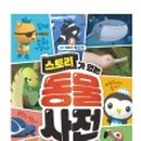 큰바다북스 이미지