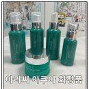 아라사회적협동조합 이미지