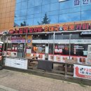 성정동 맛집 노걸대감자탕&amp;가마삼겹 성정본점