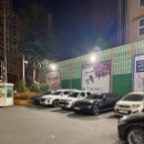 대연고등학교 | 부산 대연동 오리고기 맛집 이솔산오리