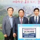 달서구청 이미지