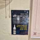 배다리 손만두 | 아차산 두부 광나루역 맛집 광진구 한식 추천 [다래나무 손두부] 방문후기