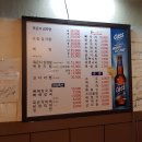 우리맛감자탕 이미지