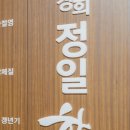 홍성한의원 이미지