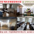 메트로병원 이미지