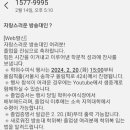 기쁜통신 이미지