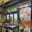 우림스모프치킨 이미지