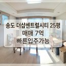 5공구부동산공인중개사사무소 네이버블로그