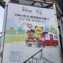 정선 사북시장 이미지