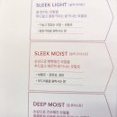 염색&클리닉