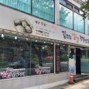 샘식당 이미지