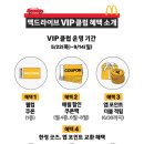 맥클럽
