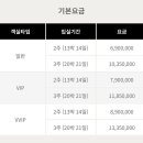 M&H 산후조리원 이미지