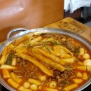 청년다방망포역점