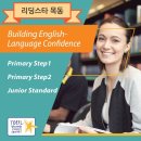 이타곤영어학원