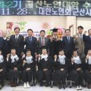 대한노인회 군산시지회 이미지