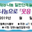 주문1리 이미지