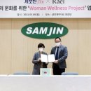 (주)라엘코리아 이미지