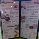 안동국시 이미지