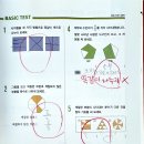 최상위수학 이미지