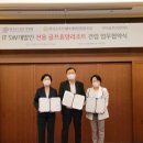 한국소프트웨어개발업협동조합 이미지