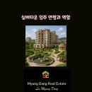 실버공인중개사사무소 이미지