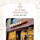 동백당