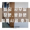 영라이프빌딩 이미지