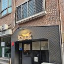 장곰탕 | 옥동식 돼지곰탕 합정 포장후기 포장방법 주차