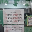 생일체질한의원 네이버블로그