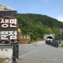 (주)투어마스터