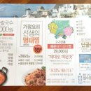 사가정역2번출구 이미지