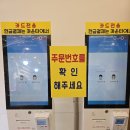 백만김밥/도시락 | [ 부산 ] 부산 초읍 맛집 3대 김밥 BTS 픽 묵참김밥 맛집 : 백만김밥