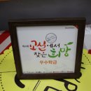 희망스낵 이미지
