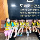 도봉구보건소 이미지