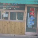 크린스피드 이미지