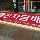 하카전자담배 안성공도점 이미지