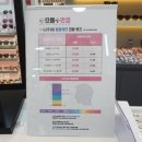 으뜸플러스안경(둔촌점) 네이버블로그