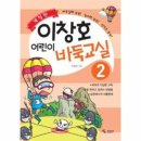 바둑교실2 이미지